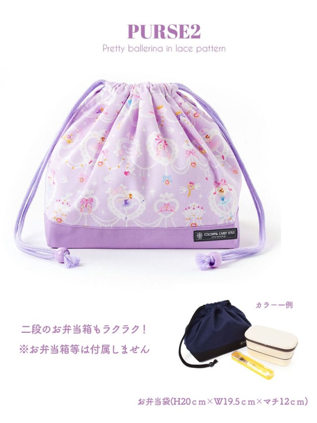バレエ雑貨＞バレエ柄入園入学5点セット | バレエウェア・用品の専門店