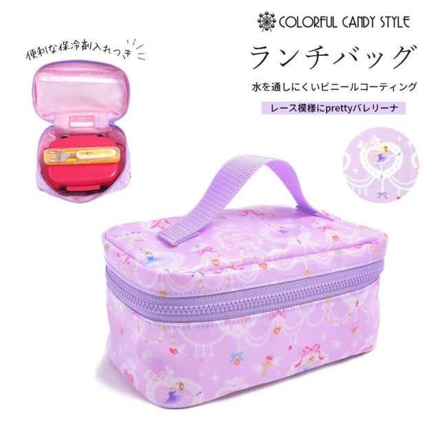 ＜バレエ雑貨＞ランチバッグ弁当袋バニティ（N0860000） ランチバッグ 弁当袋 バニティ レース模様にprettyバレリーナ(ラベンダー) お弁当 弁当袋 ランチボックス ランチバッグ