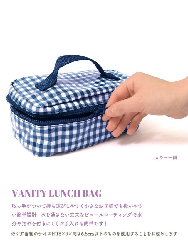 バレエ雑貨＞ランチバッグ弁当袋バニティ（N0860000） | バレエ