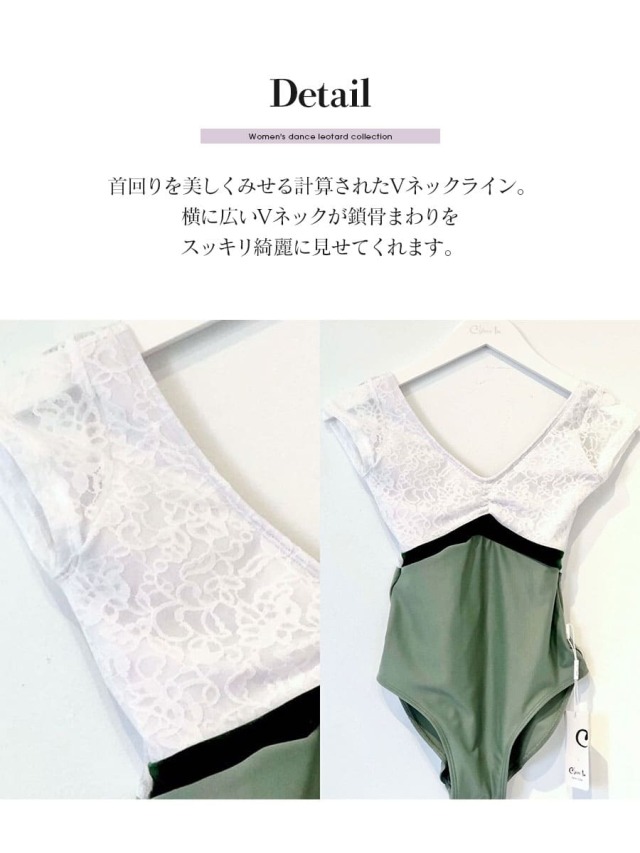 デラロミラノ　ホワイトレースレオタード ショートスリーブ　Lサイズ デラロミラノ ホワイトレースレオタード ショートスリーブ Lサイズ