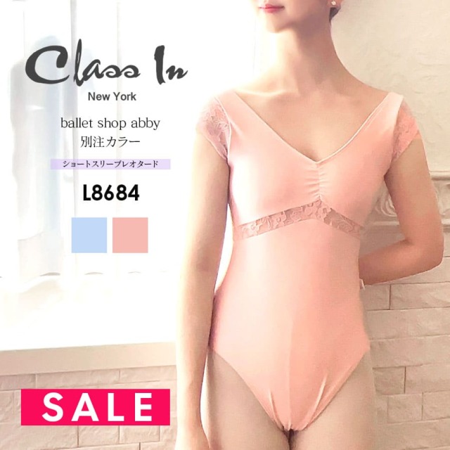 SALE ClassIn（クラスイン）ballet shop abby別注ショートスリーブレオタード（L8684）半袖 レース レオタード バレエ classin 2点までメール便可