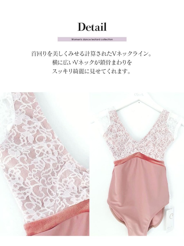 黒のレースショートスリーブレッスンウェア プレーヤーショートパンツ | アパレル | PRODUCTS