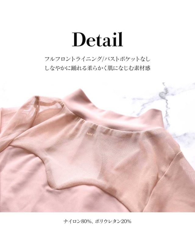 くらすいんのレオタード ClassIn（クラスイン）＞モックタートルネックレオタード（632