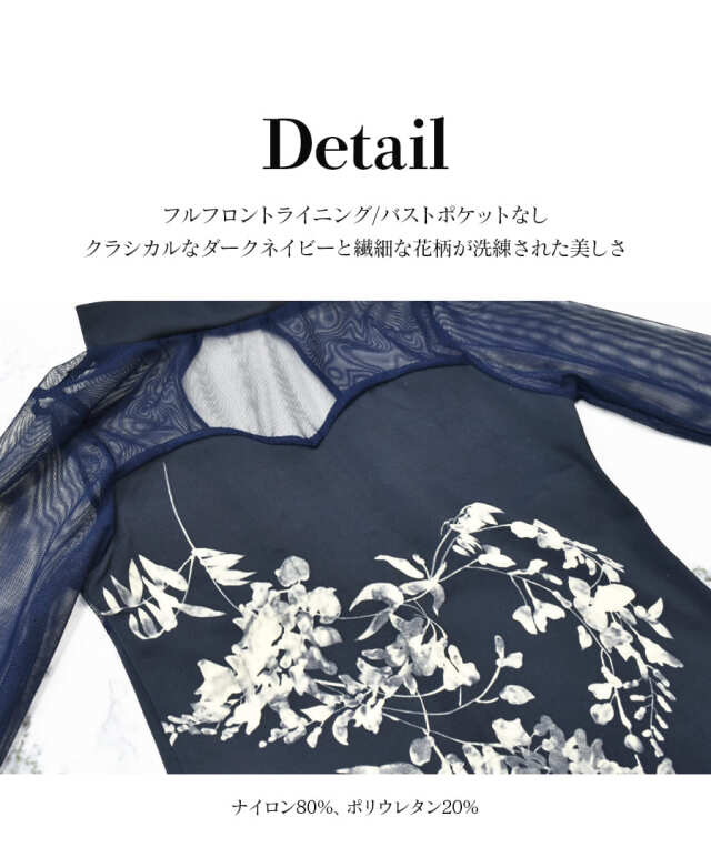 ClassIn（クラスイン）モック・タートルネックレオタード（984