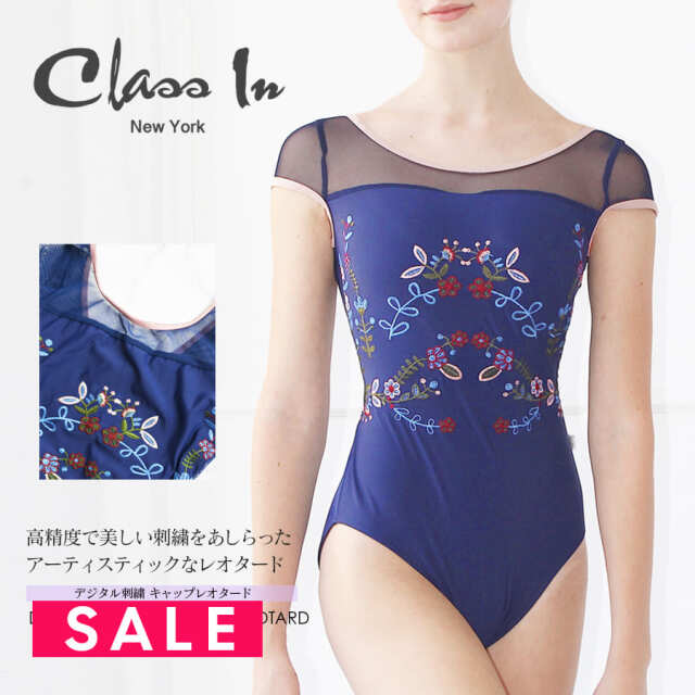 くらすいんのレオタード Class In（クラスイン） レオタード | バレエウェア専門店バレエ