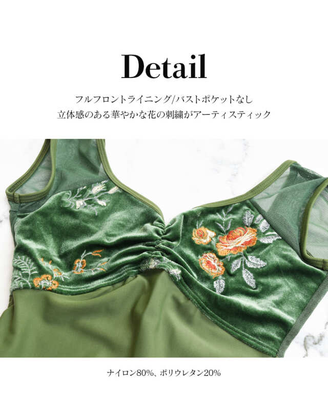 Class in/ small オリーブグリーン レオタード 3/4袖 メッシュ ClassIn（クラスイン）オリーブ刺繍・キャップレオタード