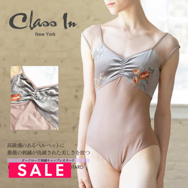 SALE ClassIn（クラスイン）ダークローズ刺繍・キャップレオタード D.ROSE EMBROIDERY CAP LEO 半袖 レース レオタード バレエ CLASSIN ClassIn Dancewear Ballet Leotard アメリカ 2点までメール便可