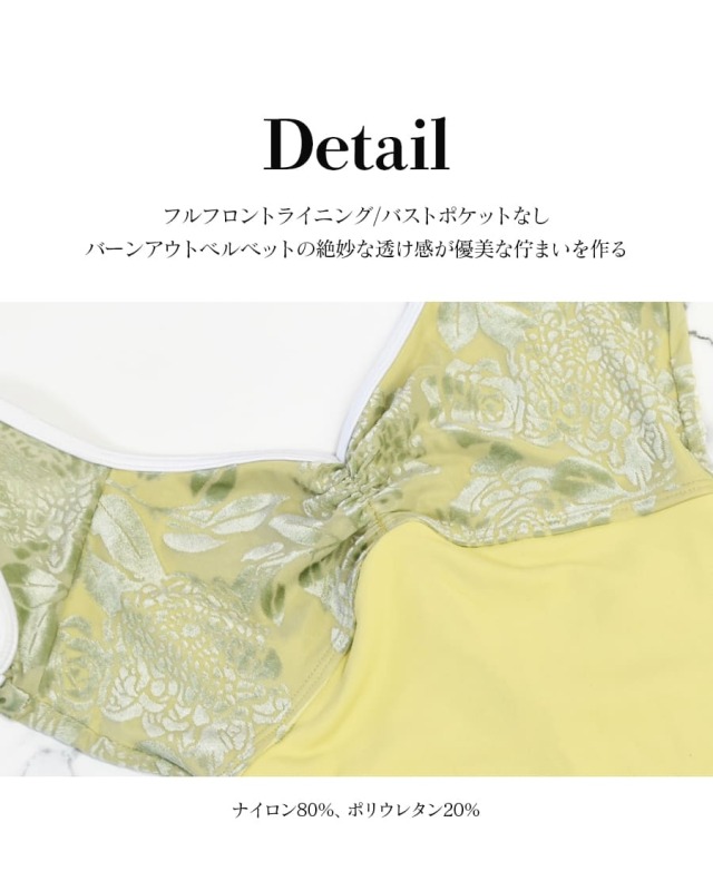 thevirgins コットンベルベットレオタード 新品タグ付き thevirgins コットンベルベットレオタード 新品タグ付き
