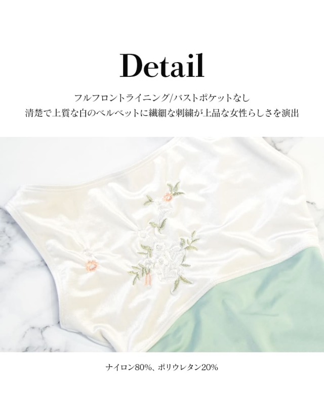 ホワイト刺繍ボートネックレオタード｜バレエアイテム・グッズ専門店