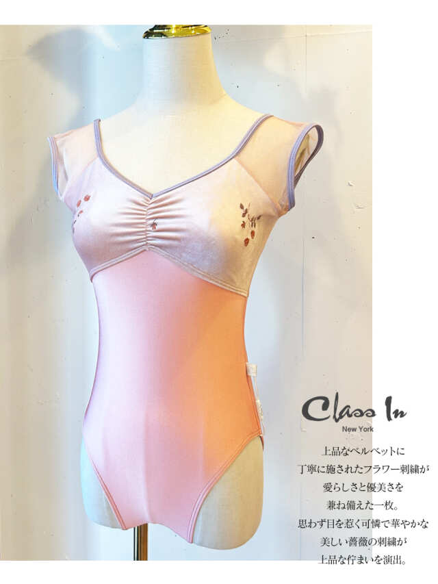 ClassIn（クラスイン）リップスティック刺繍キャップスリーブ