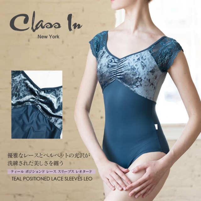 ClassIn（クラスイン）ティールポジションドレーススリーブスレオタード TEAL POSITIONED LACE SLEEVES LEO アメリカ バレエ レオタード バレエレオタード タンク 2点までメール便可