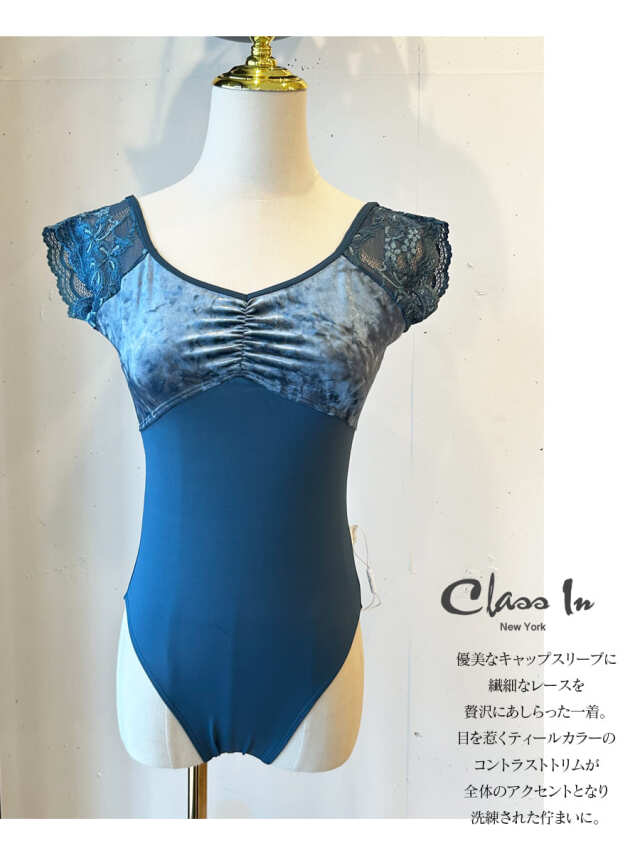 くらすいんのレオタード ClassIn（クラスイン）レースオーバー七分袖レオタード (572