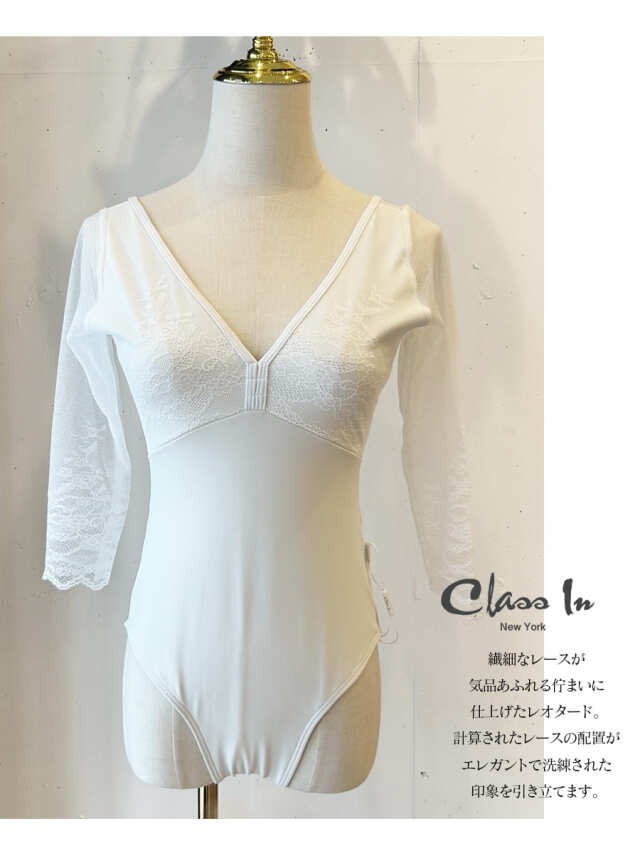 ClassIn（クラスイン）クリームポジショニングレースオーバー