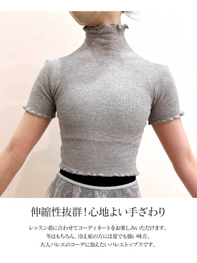 ドナプリマ＞コットン薄手トップス・レディース | バレエウェア・用品