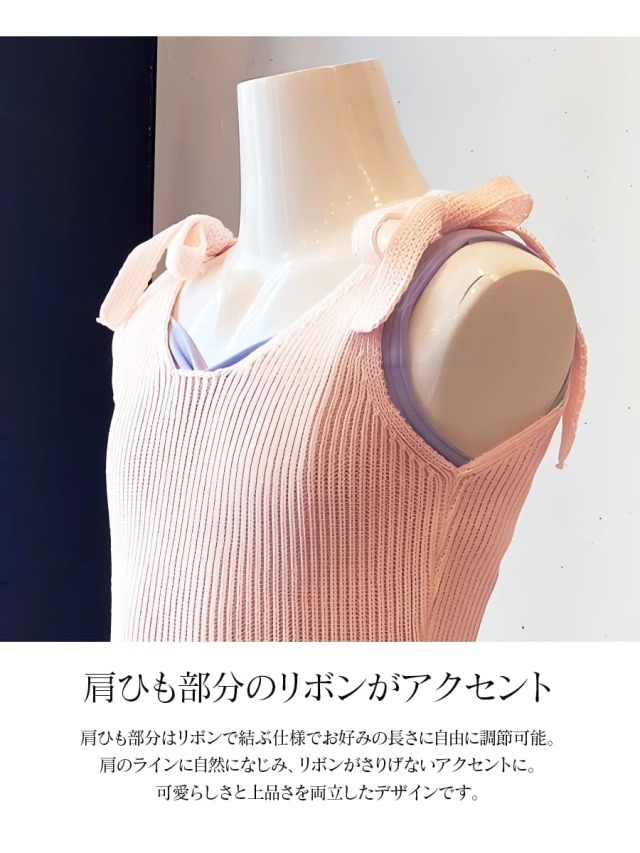 ドナプリマ＞肩ひもニットワンピース・キッズサイズ｜バレエ