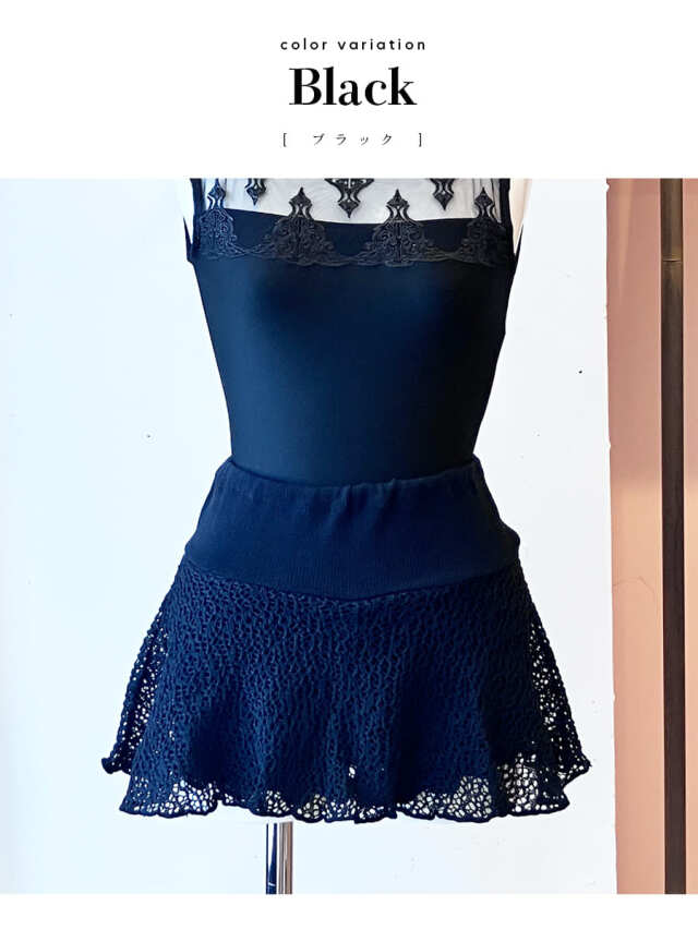 ドナプリマ＞パンツ付メッシュスカート・ショート｜バレエウェア・用品