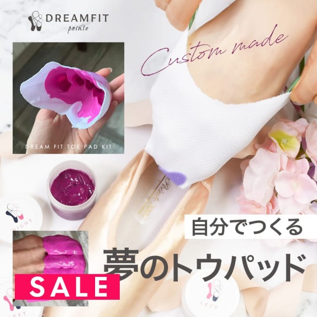 SALE DREAMFIT Pointe（ドリームフィットポアント）夢のトウパッド 自分でつくれるトウパッド 衝撃吸収 インサート 足先保護 つま先保護