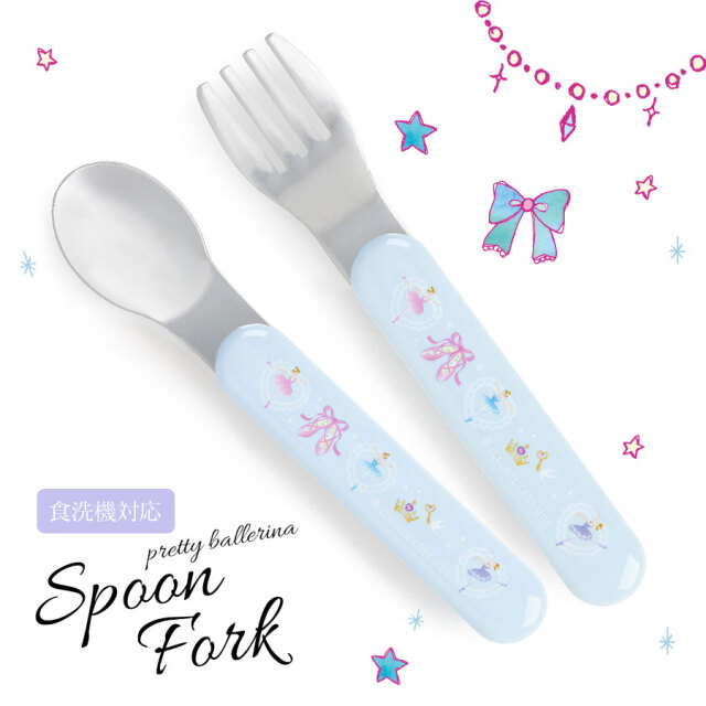 グッズ＞バレリーナスプーンフォーク(食洗器対応) 5個までメール便可 