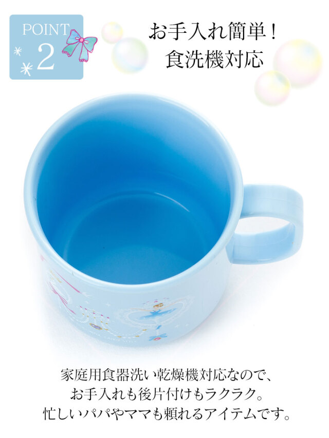 グッズ バレリーナ耐熱プラコップ 電子レンジ加熱ok 食洗器対応