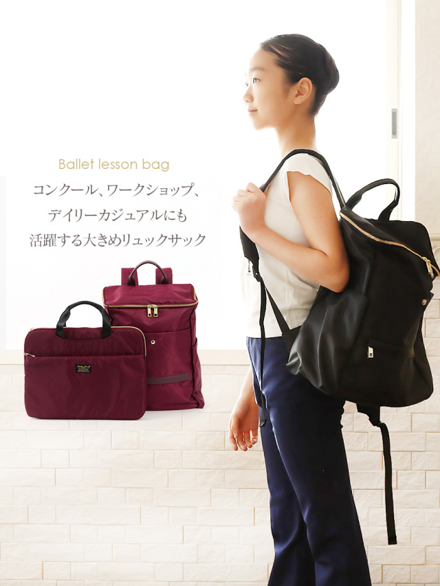 グッズ＞タブレットケース付きリュックサック・レッスンバッグ(LT-G1071)