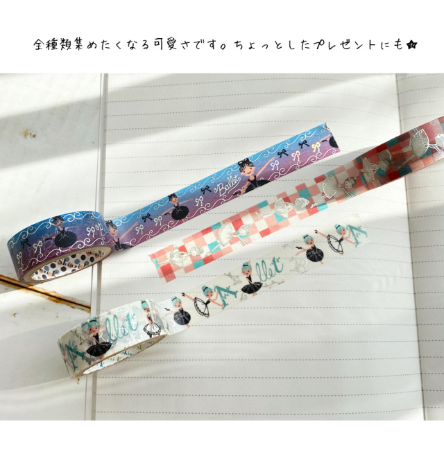 ◆hina＊マステ切り売りセール中◆ ◇hina＊マステ切り売りセール中◇ ◇hina＊マステ切り売り