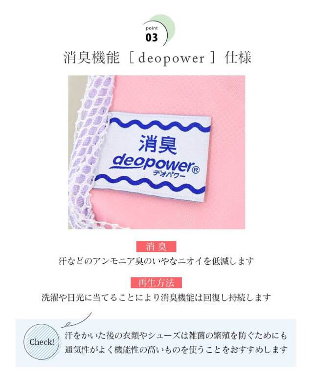 <雑貨・シューズケース>サテンキルティングトウシューズロール収納ケース(消臭機能)フック付き 2枚までメール便可