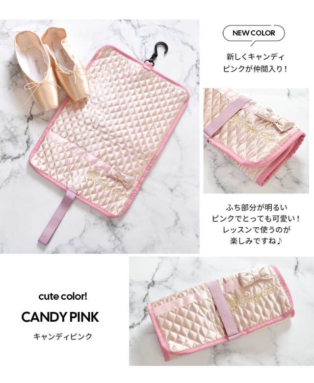 <雑貨・シューズケース>サテンキルティングトウシューズロール収納ケース(消臭機能)フック付き 2枚までメール便可