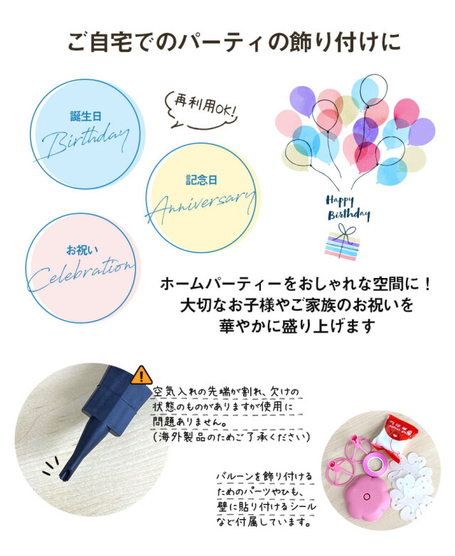 雑貨 バレリーナバルーンセット バレリーナ風船 飾りつけ 誕生日 バースデーパーティ