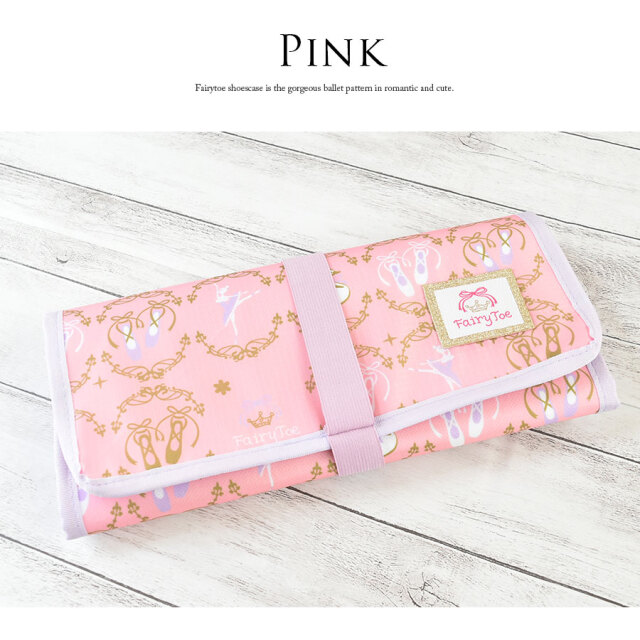 雑貨・シューズケース＞フェアリートゥ トウシューズケース ロール