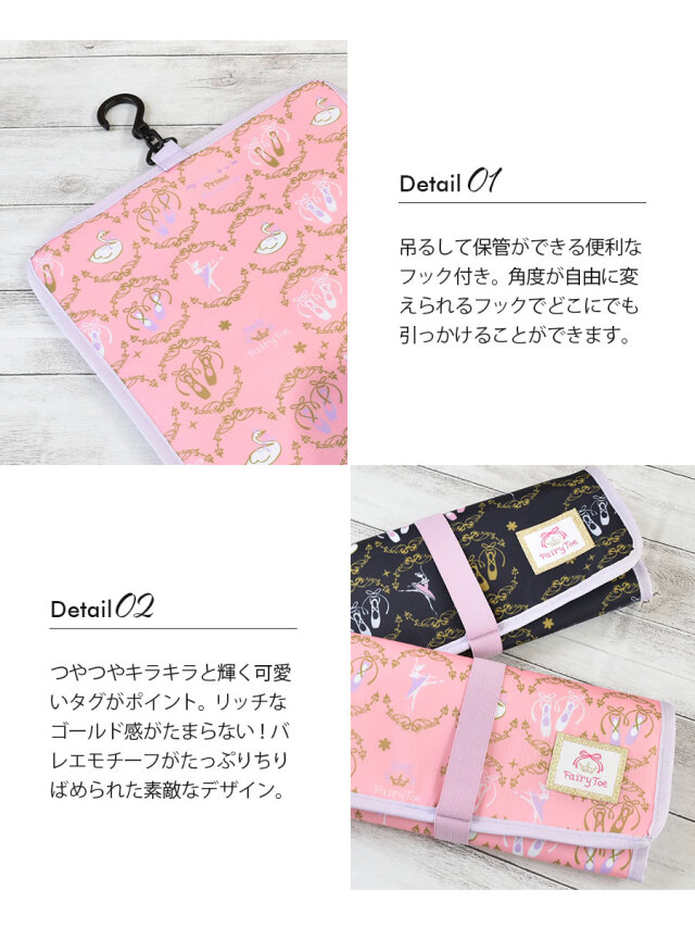 シューズケース・トウシューズケース３点セット Amazon.co.jp: Chacott(チャコット) トウシューズロールケース