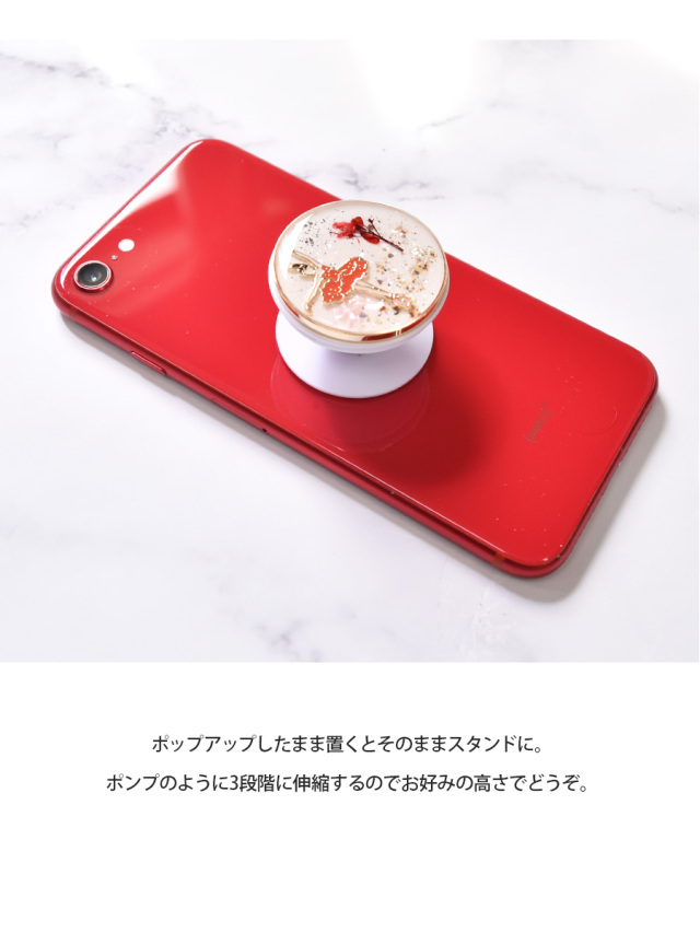 <グッズ>レジンラウンドスマホグリップ(バレリーナ)スマホリング スマホスタンド グリップトック スマホアクセサリー iPhone Android リングホルダー GRIPTOK(5点までメール便)