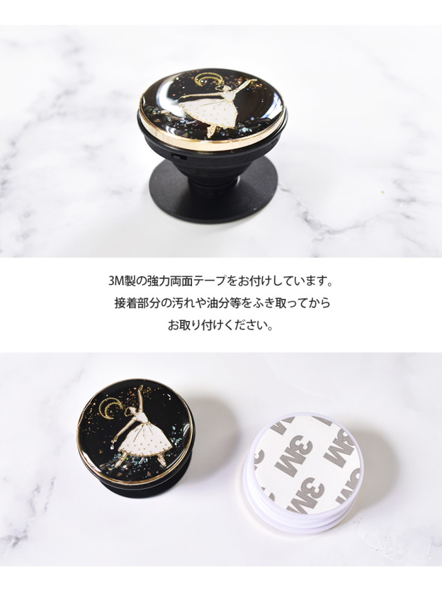 <グッズ>レジンラウンドスマホグリップ(バレリーナ)スマホリング スマホスタンド グリップトック スマホアクセサリー iPhone Android リングホルダー GRIPTOK(5点までメール便)