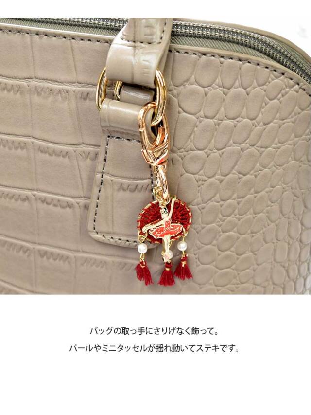 グッズ＞バレリーナチャームキーホルダー