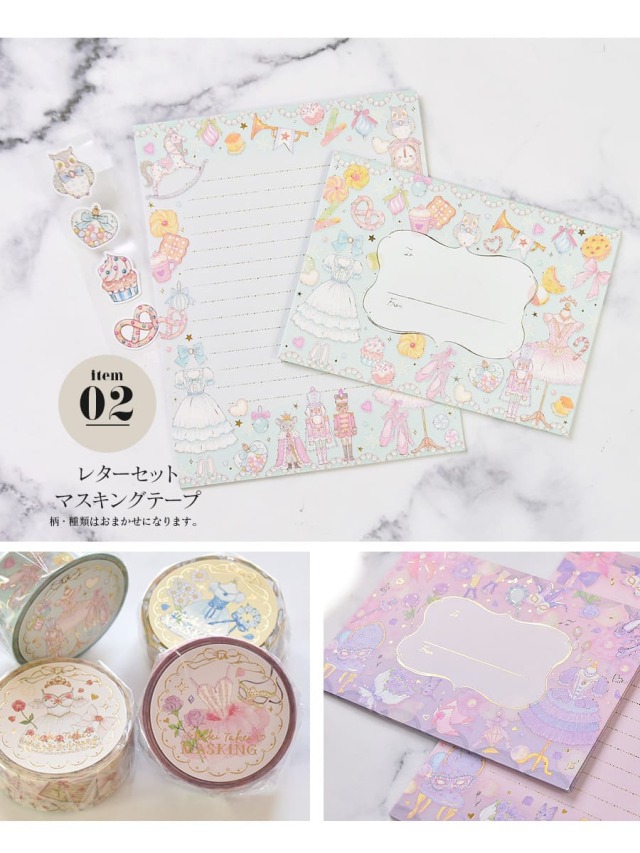 バレエ雑貨・ギフトセット＞たけいみきバレエ雑貨4点（レター