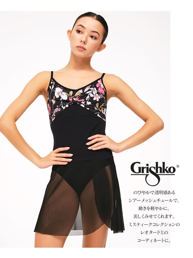 ☆バレリーナスカート 森ガール オーガンジー ブルー タグ付き