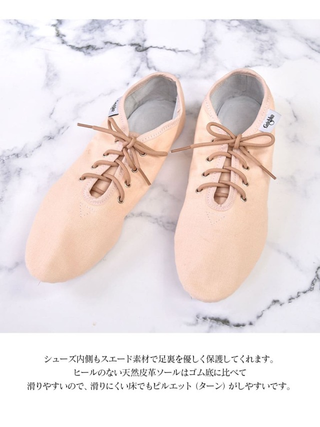 Grishko（グリシコ）＞レースアップジャズシューズ 03066C | バレエ