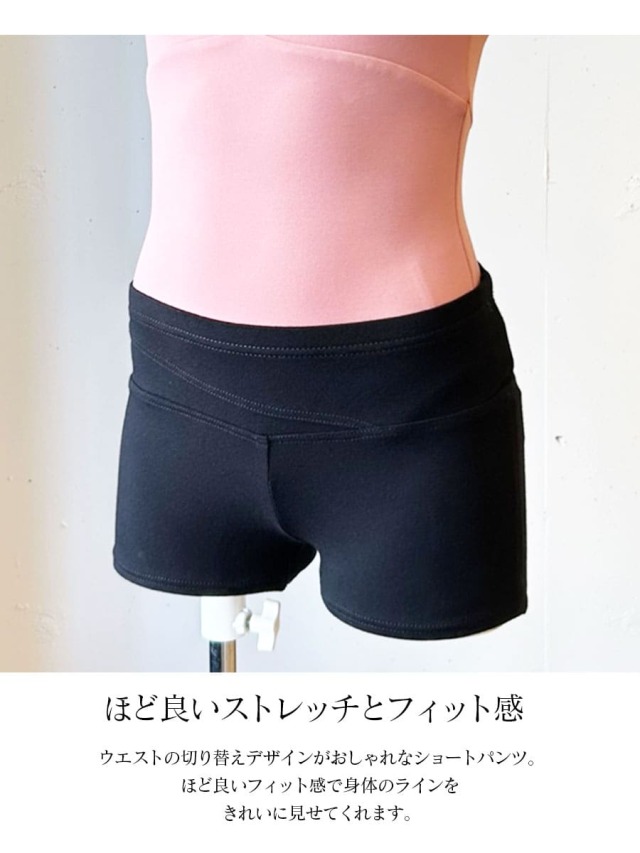 Grishko＞バレエコットンストレッチショートパンツ（DAD80C）キッズ
