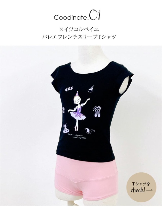 Grishko＞バレエコットンストレッチショートパンツ（DAD80C