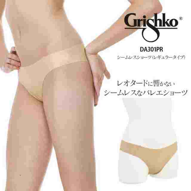 バレエ用パンツ Grishko（グリシコ）アンダーウエア| バレエウェア専門店バレエ