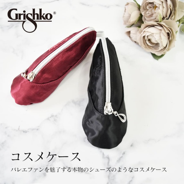 Grishko（グリシコ）バッグ・ケース| バレエウェア専門店バレエ