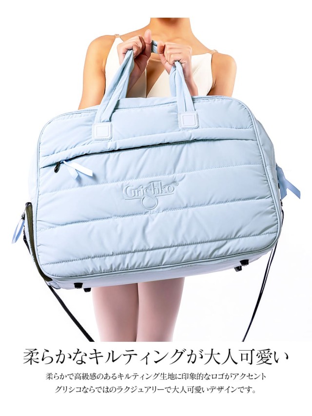 グリシコ バッグ Grishko（グリシコ）Giselleジゼル（0230）ジゼル バレエバッグ