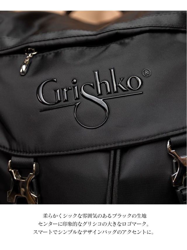 Grishko バレエレッスンバッグ ブラック　グリシコバッグ Grishko（グリシコ）ラージロードバッグ Large Road Bag（バレエ
