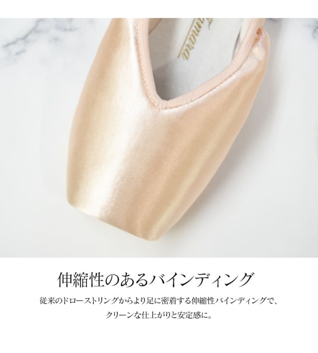 grishko グリシコ　トゥシューズ カーチャ Katya 41/2 XX M Grishko（グリシコ）VICTRYヴィクトリー(0542)トウシューズ