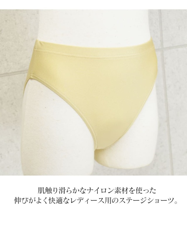 Grishko（グリシコ）ナイロンステージショーツ(レディース)｜バレエ