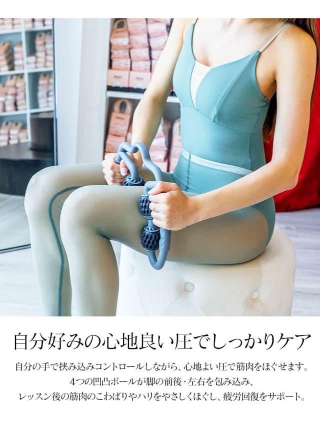 Grishko（グリシコ）デュアルローリングレッグマッサージャー（TT003G