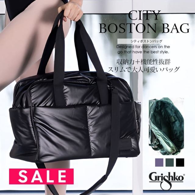 SALE Grishko（グリシコ）シティボストンバッグ（BS015TTG）2WAY ボストンバッグ バレエバッグ 軽量 レッスンバッグ ダンスバッグ お稽古バッグ 習い事 トート