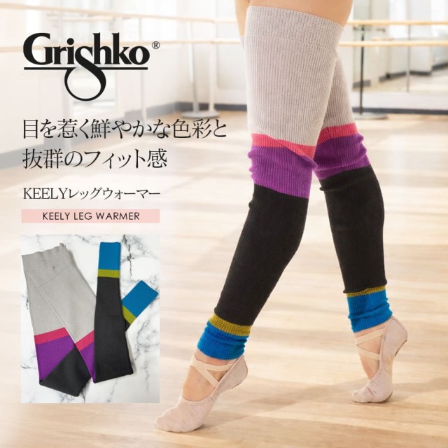 Grishko（グリシコ）KEELYレッグウォーマー（06209/3）足首 ふくらはぎ レギンス バレエ 体操 ダンス 舞台 レッスンアクリル 冷え対策 あたたかい ウォーマー ウォームアップ 可愛い キレイ 綺麗 1点までメール便可