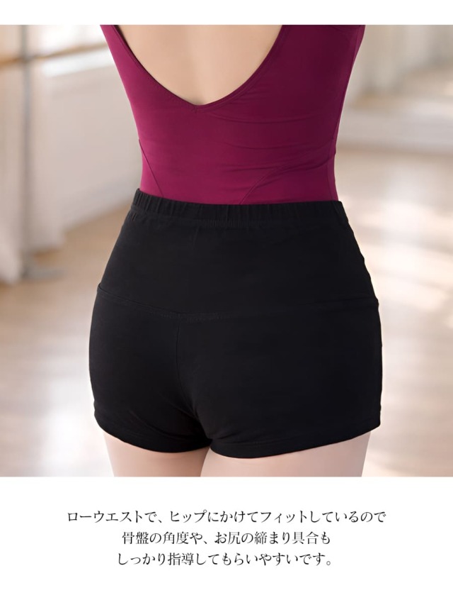 Grishko（グリシコ）バレエコットンレディースショートパンツ(DA80C/0