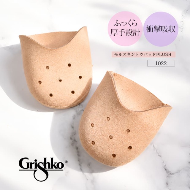 Grishko（グリシコ）モルスキントウパッドPLUSH（1022）トウパッド インサート 足先保護 シリコンゲル モルスキン バレエ 3点までメール便可