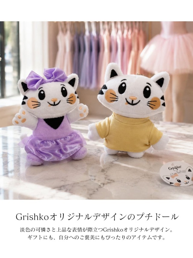 Grishko（グリシコ）トイドール15cm（PTGRI15G）｜バレエウェア・用品
